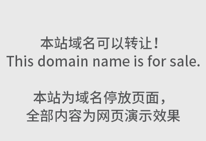 商标续展期间是否受法律保护